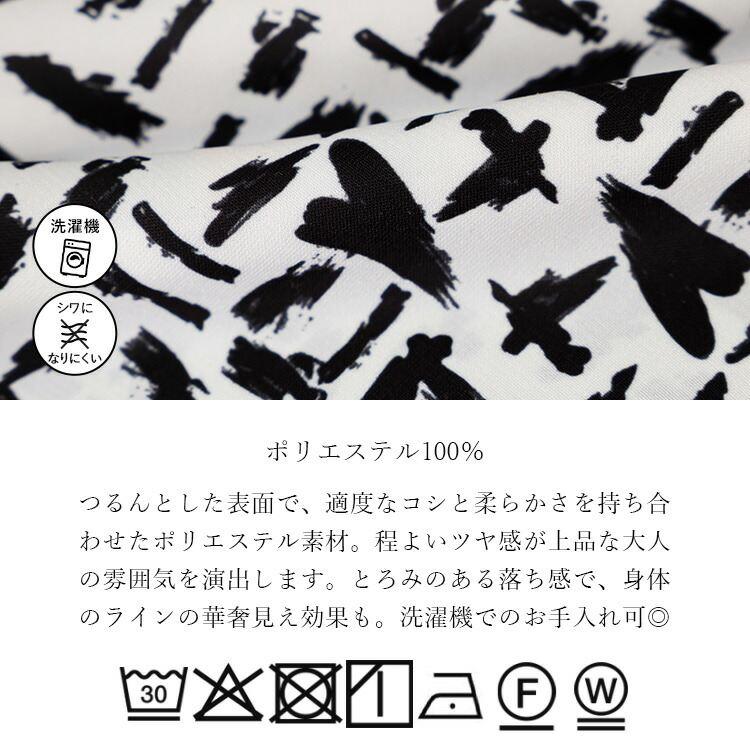 【新作】【送料無料】 モダン柄シャーリングブラウス 3色 M L 洗える 長袖 レディース トップス ブラウス チュニック スタンドカラー フリル衿 とろみ素材 |  | 16