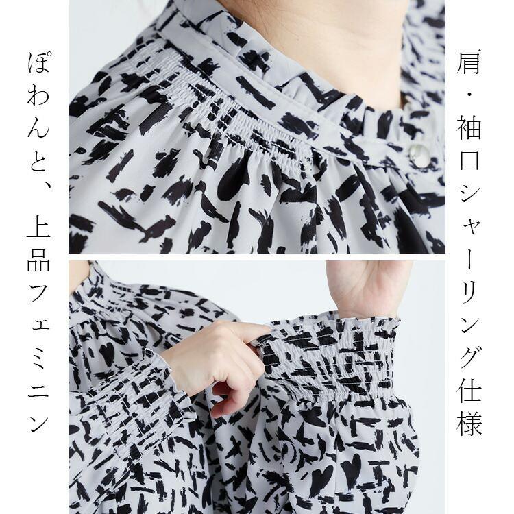 【新作】【送料無料】 モダン柄シャーリングブラウス 3色 M L 洗える 長袖 レディース トップス ブラウス チュニック スタンドカラー フリル衿 とろみ素材 |  | 03