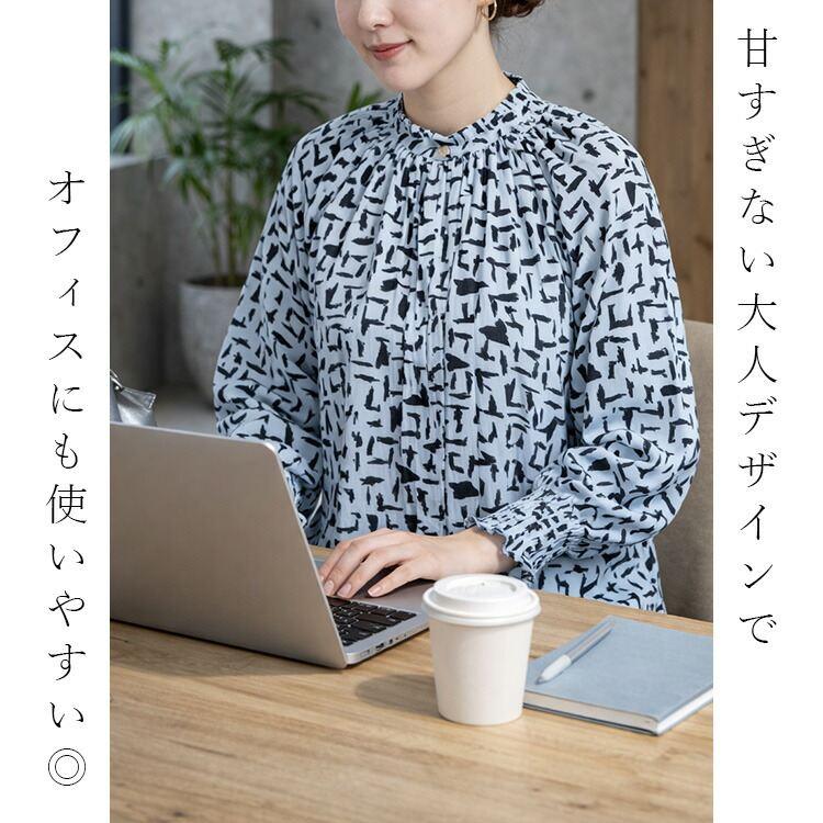 【新作】【送料無料】 モダン柄シャーリングブラウス 3色 M L 洗える 長袖 レディース トップス ブラウス チュニック スタンドカラー フリル衿 とろみ素材 |  | 08