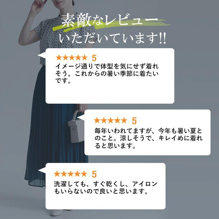 【送料無料】 幾何柄フレンチスリーブブラウス 2色 M L 洗える レディース トップス ブラウス チュニック 洗濯速乾 幾何柄 涼しい キレイめ お出かけ 春夏秋 |  | 03