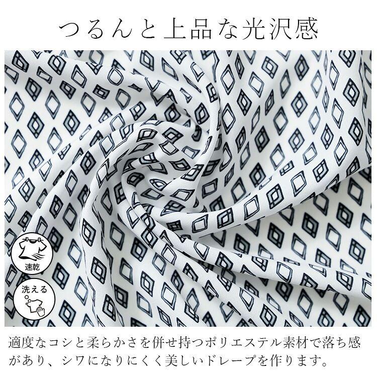 【送料無料】 幾何柄フレンチスリーブブラウス 2色 M L 洗える レディース トップス ブラウス チュニック 洗濯速乾 幾何柄 涼しい キレイめ お出かけ 春夏秋 |  | 05