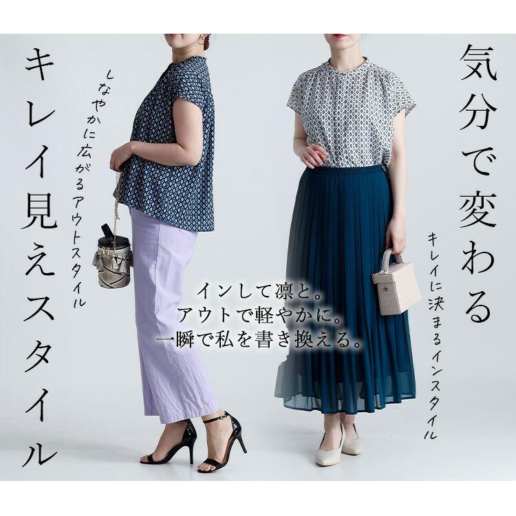 【送料無料】 幾何柄フレンチスリーブブラウス 2色 M L 洗える レディース トップス ブラウス チュニック 洗濯速乾 幾何柄 涼しい キレイめ お出かけ 春夏秋 |  | 07