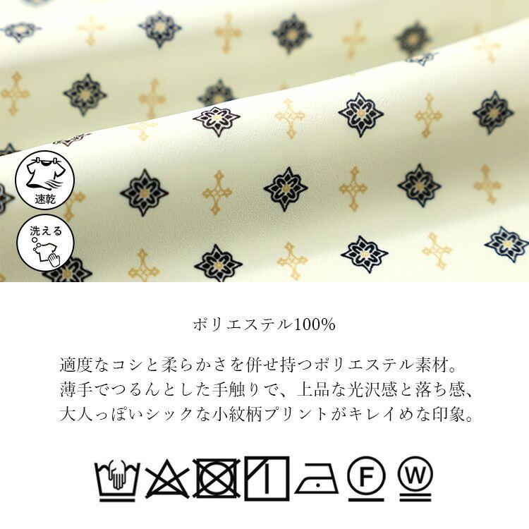 【新作】【送料無料】 小紋柄フレンチスリーブブラウス 2色 M L 洗える レディース ブラウス チュニック 洗濯速乾 小紋柄 涼しい キレイめ オフィス 仕事着 上品 |  | 19