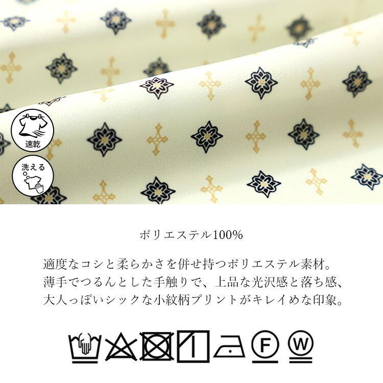 【送料無料】 小紋柄フレンチスリーブブラウス 2色 M L 洗える レディース トップス ブラウス チュニック 洗濯速乾 小紋柄 涼しい キレイめ お出かけ 春夏秋 |  | 20