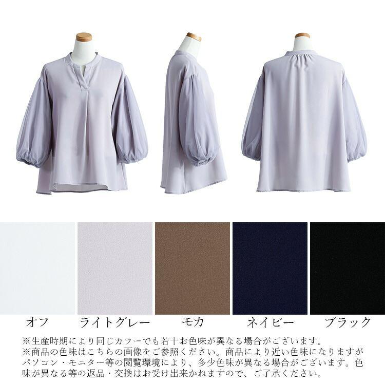 【準新作/送料無料】 袖チュールスキッパーブラウス 5色 M-LL 洗える 七分袖 レディース トップス ブラウス スキッパー衿 体型カバー オフィス 冠婚葬祭 普段着 |  | 23