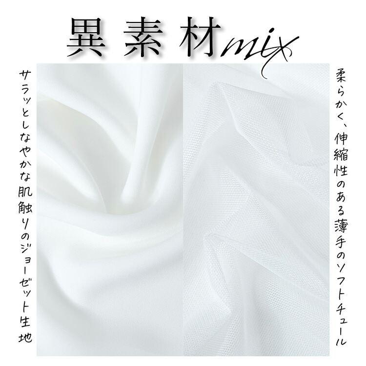 【準新作/送料無料】 袖チュールスキッパーブラウス 5色 M-LL 洗える 七分袖 レディース トップス ブラウス スキッパー衿 体型カバー オフィス 冠婚葬祭 普段着 |  | 07