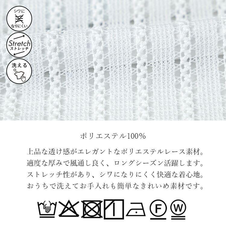 【新作】【送料無料】 レースブルゾン 3色 M L 洗える 長袖 レディース トップス ジャケット カーディガン レース |  | 19