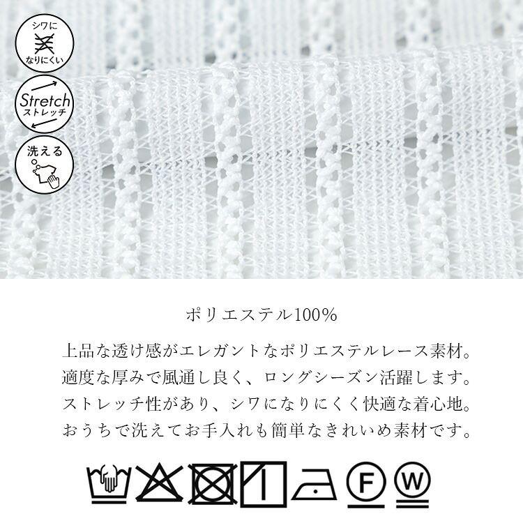 【送料無料】レースブルゾン 3色 M L 洗える 長袖 レディース トップス ジャケット カーディガン レース ニットレース ノーカラー 羽織り ブルゾン 紫外線 冷房 |  | 20