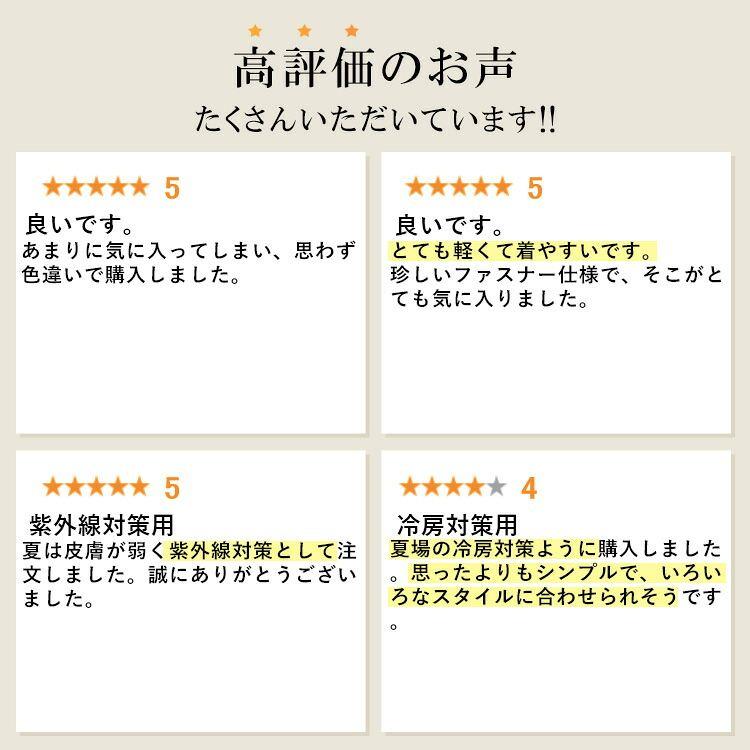 【送料無料】レースブルゾン 3色 M L 洗える 長袖 レディース トップス ジャケット カーディガン レース ニットレース ノーカラー 羽織り ブルゾン 紫外線 冷房 |  | 04