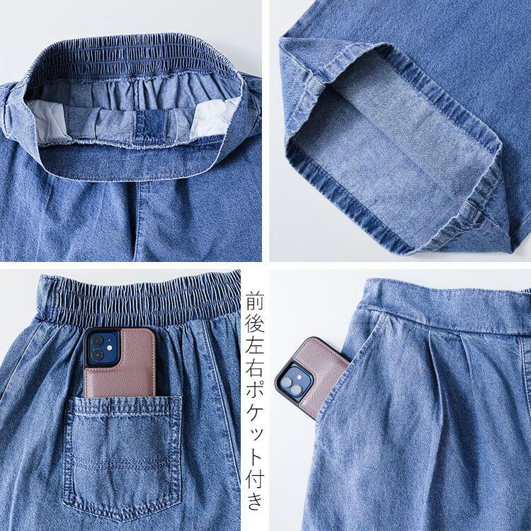 【準新作/送料無料】 タックワイドデニムパンツ 3色 M L 洗える レディース ボトムス パンツ ワイドパンツ デニム 楽ちん 綿100% 体型カバー 春夏秋冬 |  | 14