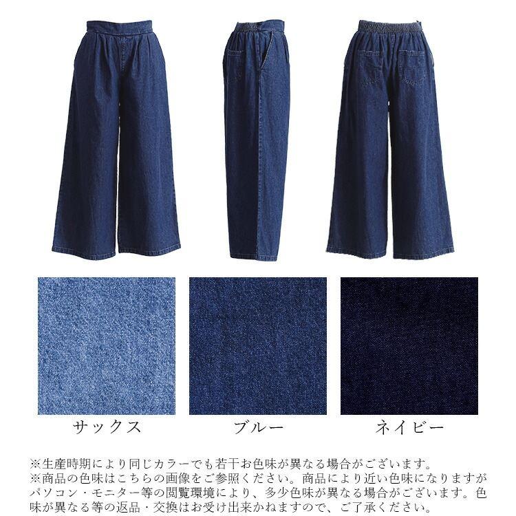 【準新作/送料無料】 タックワイドデニムパンツ 3色 M L 洗える レディース ボトムス パンツ ワイドパンツ デニム 楽ちん 綿100% 体型カバー 春夏秋冬 |  | 17