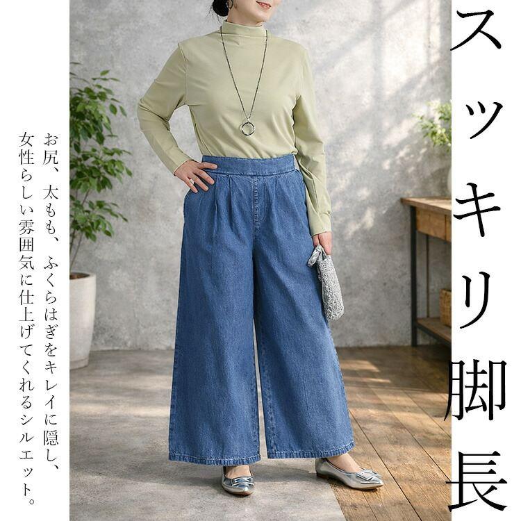 【準新作/送料無料】 タックワイドデニムパンツ 3色 M L 洗える レディース ボトムス パンツ ワイドパンツ デニム 楽ちん 綿100% 体型カバー 春夏秋冬 |  | 05