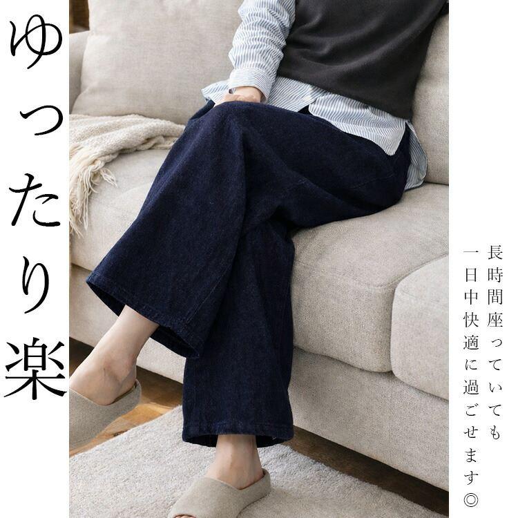 【準新作/送料無料】 タックワイドデニムパンツ 3色 M L 洗える レディース ボトムス パンツ ワイドパンツ デニム 楽ちん 綿100% 体型カバー 春夏秋冬 |  | 06