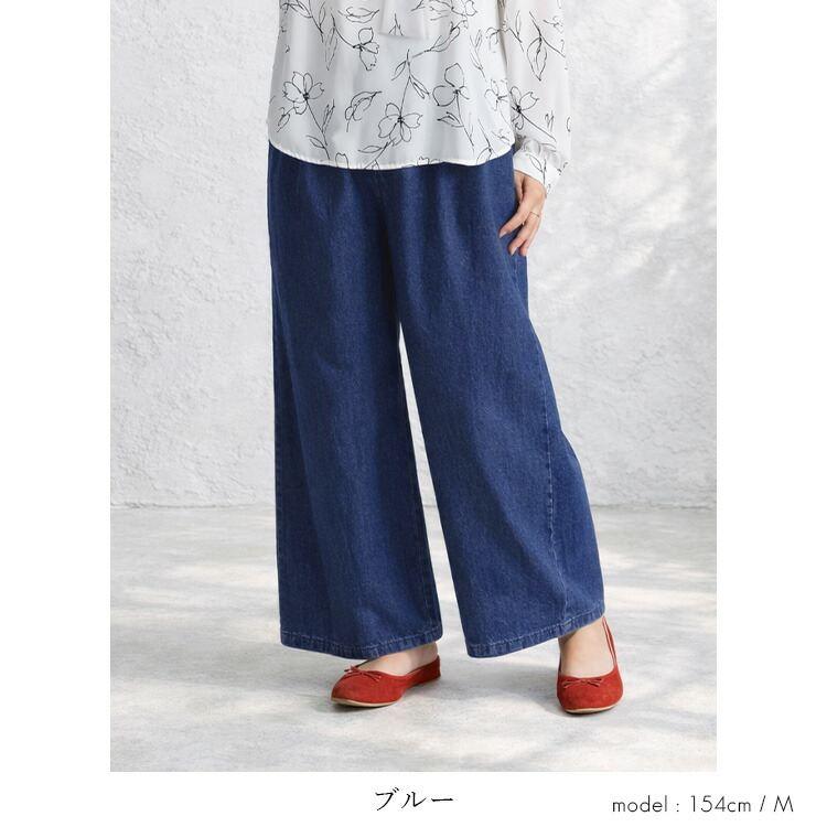【準新作/送料無料】 タックワイドデニムパンツ 3色 M L 洗える レディース ボトムス パンツ ワイドパンツ デニム 楽ちん 綿100% 体型カバー 春夏秋冬 |  | 09