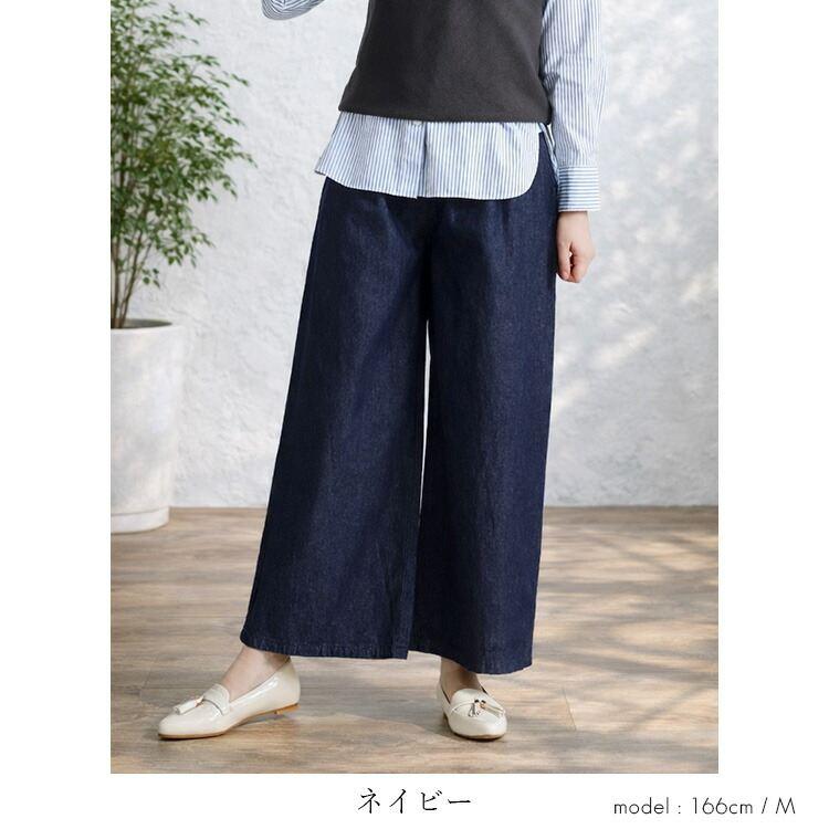 【準新作/送料無料】 タックワイドデニムパンツ 3色 M L 洗える レディース ボトムス パンツ ワイドパンツ デニム 楽ちん 綿100% 体型カバー 春夏秋冬 |  | 11
