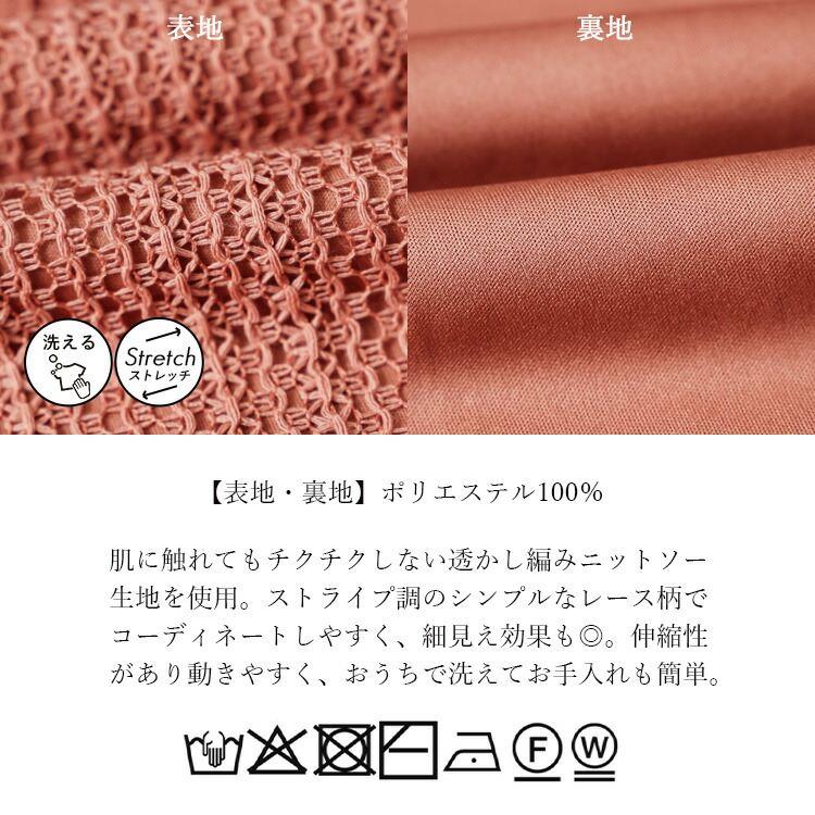 【新作】【送料無料】 総レーススカート 4色 M L 洗える 透け防止 レディース ボトムス スカート レース ロングスカート |  | 20