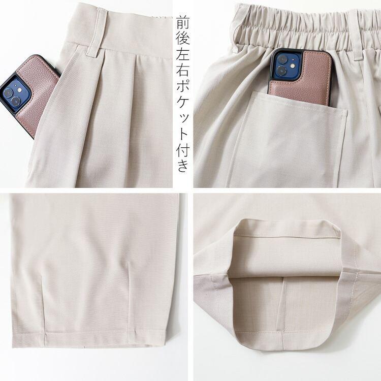 【送料無料】 きれいめコクーンパンツ 3色 M L 洗える 楽ちん レディース ボトムス パンツ コクーンパンツ カーブパンツ ワイドパンツ バルーンパンツ 春夏秋冬 |  | 16