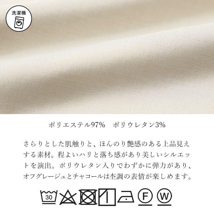 【送料無料】 きれいめコクーンパンツ 3色 M L 洗える 楽ちん レディース ボトムス パンツ コクーンパンツ カーブパンツ ワイドパンツ バルーンパンツ 春夏秋冬 |  | 17