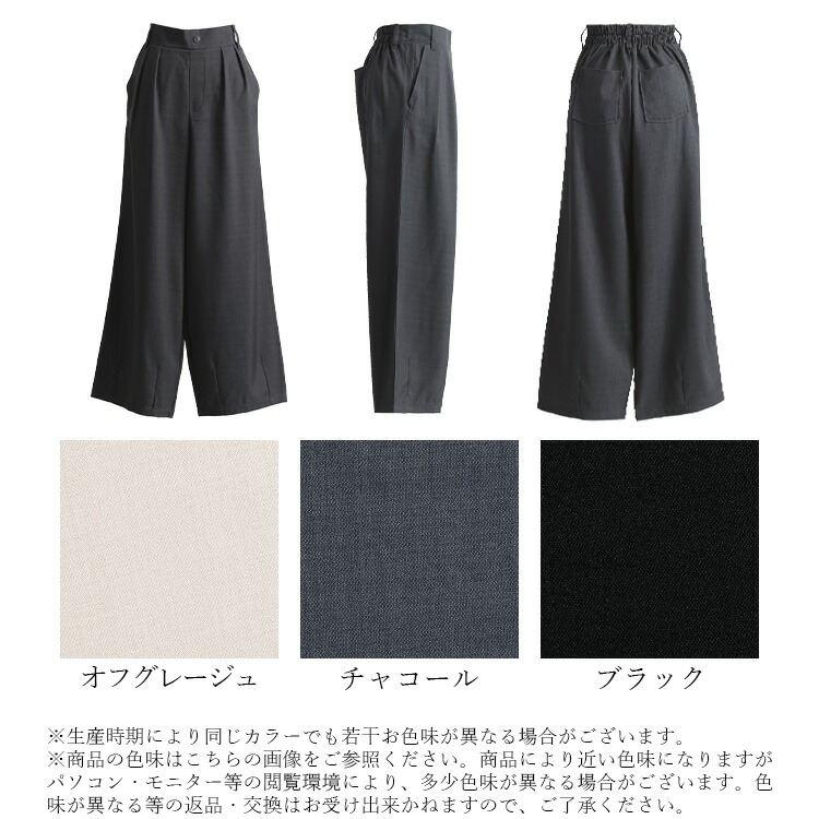 【送料無料】 きれいめコクーンパンツ 3色 M L 洗える 楽ちん レディース ボトムス パンツ コクーンパンツ カーブパンツ ワイドパンツ バルーンパンツ 春夏秋冬 |  | 19
