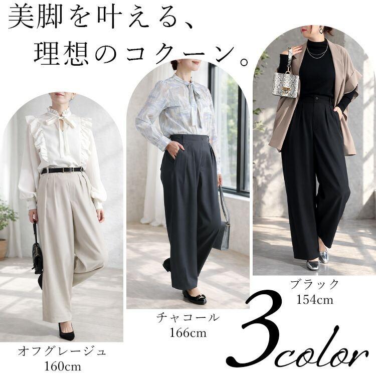 【送料無料】 きれいめコクーンパンツ 3色 M L 洗える 楽ちん レディース ボトムス パンツ コクーンパンツ カーブパンツ ワイドパンツ バルーンパンツ 春夏秋冬 |  | 04