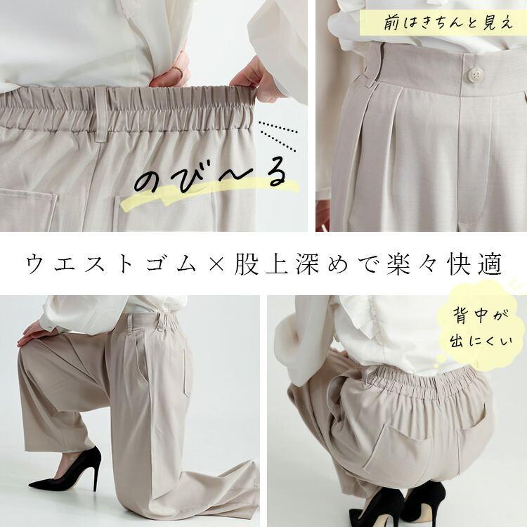 【送料無料】 きれいめコクーンパンツ 3色 M L 洗える 楽ちん レディース ボトムス パンツ コクーンパンツ カーブパンツ ワイドパンツ バルーンパンツ 春夏秋冬 |  | 07