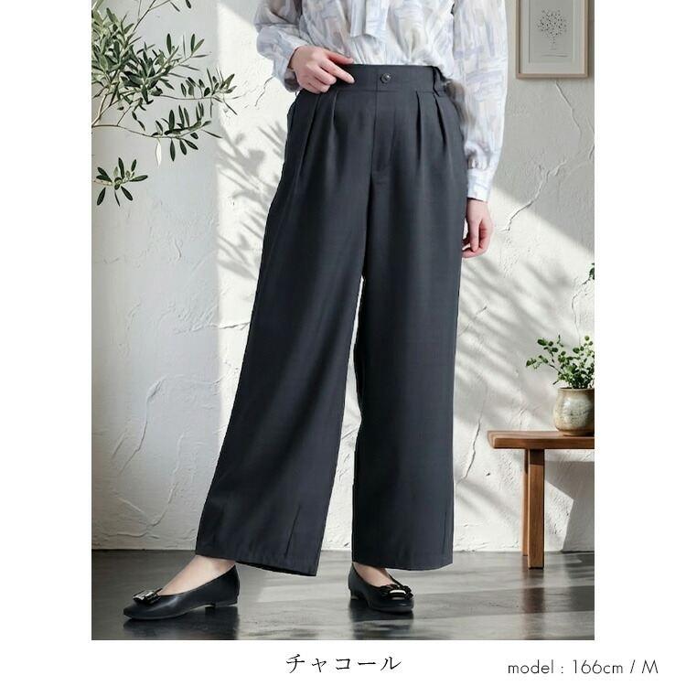 【送料無料】 きれいめコクーンパンツ 3色 M L 洗える 楽ちん レディース ボトムス パンツ コクーンパンツ カーブパンツ ワイドパンツ バルーンパンツ 春夏秋冬 |  | 10