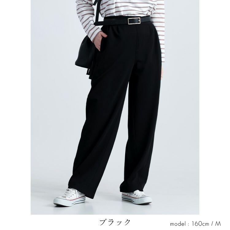 【新作】【送料無料】 ラク伸びカーブパンツ 3色 M L 洗える レディース ボトムス パンツ コクーンパンツ ウエストゴム |  | 13