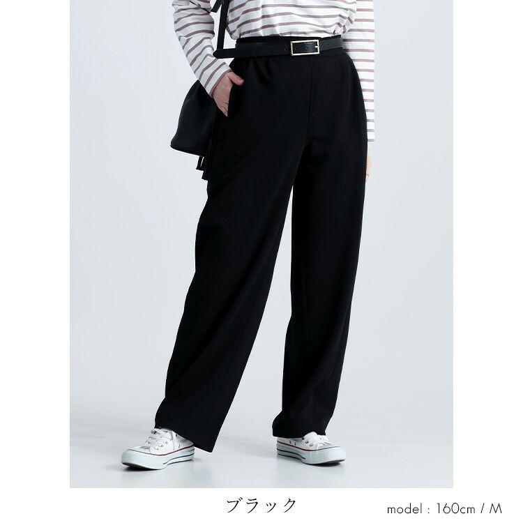 【送料無料/再入荷】ラク伸びカーブパンツ 4色 M L 洗える レディース ボトムス パンツ コクーンパンツ ウエストゴム 股上深め カーブパンツ 7036 |  | 14