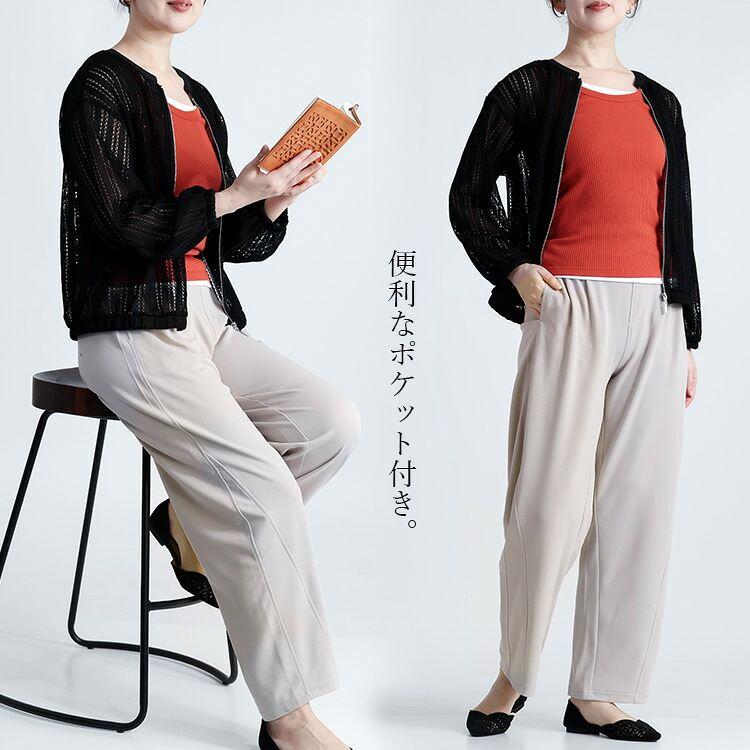 【送料無料/再入荷】ラク伸びカーブパンツ 4色 M L 洗える レディース ボトムス パンツ コクーンパンツ ウエストゴム 股上深め カーブパンツ 7036 |  | 17
