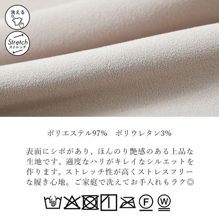 【新作】【送料無料】 ラク伸びカーブパンツ 3色 M L 洗える レディース ボトムス パンツ コクーンパンツ ウエストゴム |  | 18