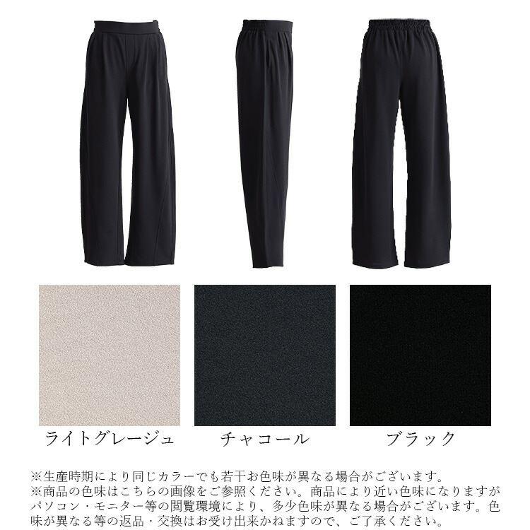 【新作】【送料無料】 ラク伸びカーブパンツ 3色 M L 洗える レディース ボトムス パンツ コクーンパンツ ウエストゴム |  | 19