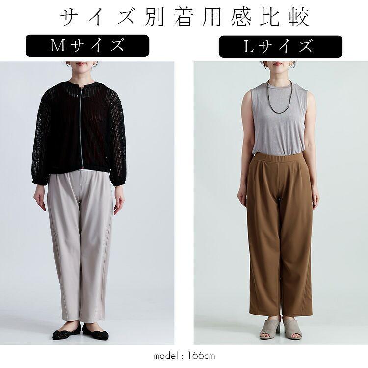 【送料無料/再入荷】ラク伸びカーブパンツ 4色 M L 洗える レディース ボトムス パンツ コクーンパンツ ウエストゴム 股上深め カーブパンツ 7036 |  | 21