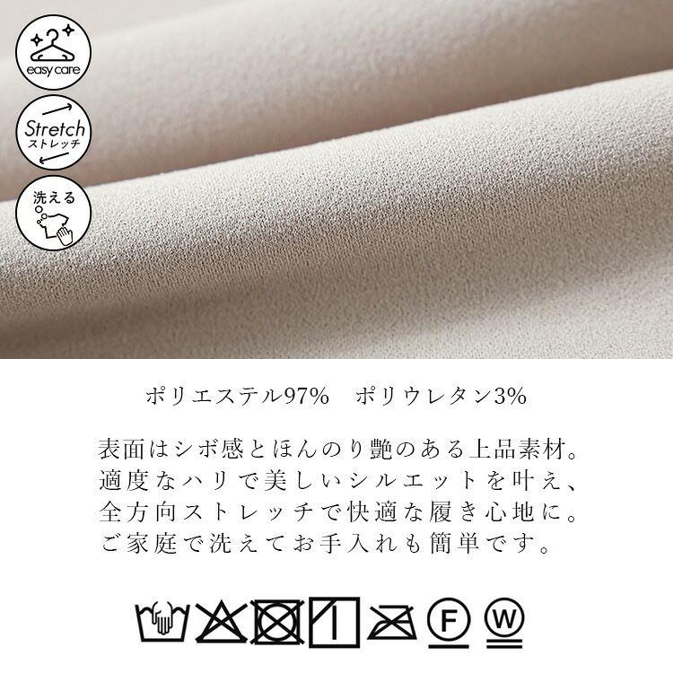 【送料無料/再入荷】ラク伸びカーブパンツ 4色 M L 洗える レディース ボトムス パンツ コクーンパンツ ウエストゴム 股上深め カーブパンツ 7036 |  | 22