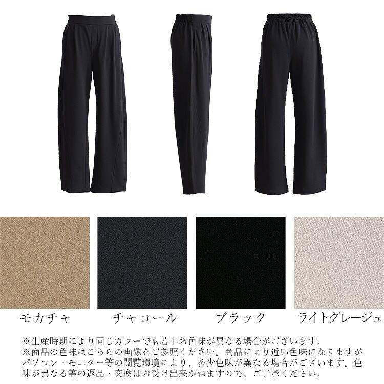 【送料無料/再入荷】ラク伸びカーブパンツ 4色 M L 洗える レディース ボトムス パンツ コクーンパンツ ウエストゴム 股上深め カーブパンツ 7036 |  | 23