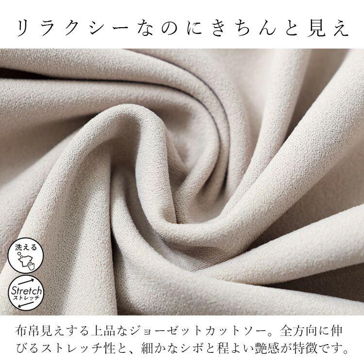 【新作】【送料無料】 ラク伸びカーブパンツ 3色 M L 洗える レディース ボトムス パンツ コクーンパンツ ウエストゴム |  | 05