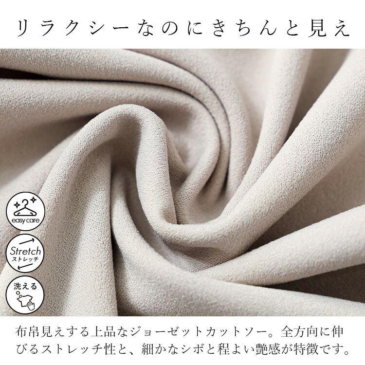 【送料無料/再入荷】ラク伸びカーブパンツ 4色 M L 洗える レディース ボトムス パンツ コクーンパンツ ウエストゴム 股上深め カーブパンツ 7036 |  | 06