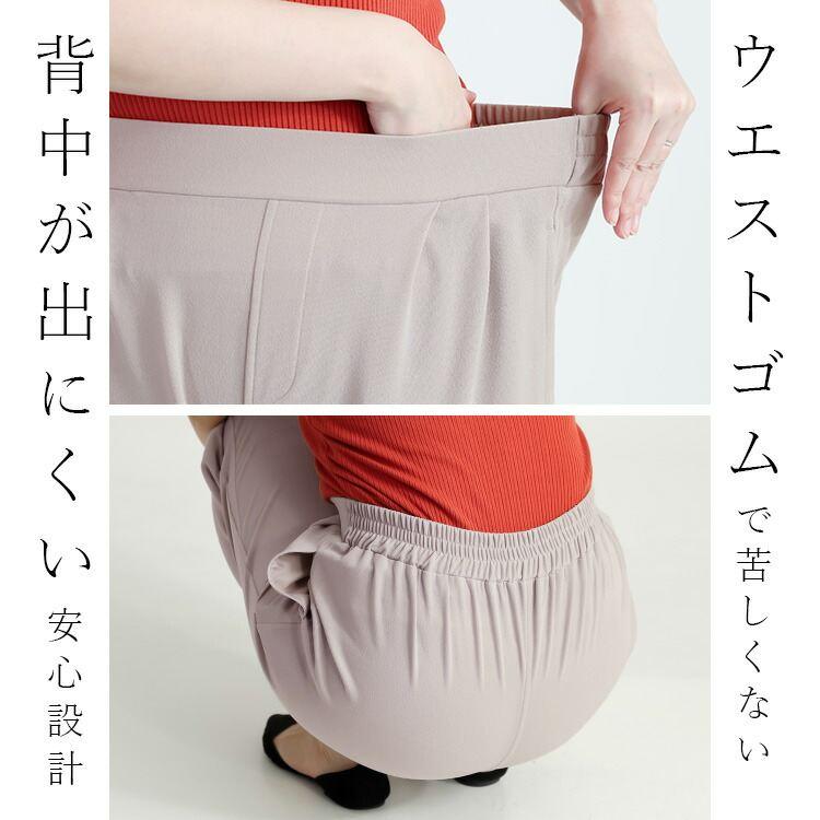 【新作】【送料無料】 ラク伸びカーブパンツ 3色 M L 洗える レディース ボトムス パンツ コクーンパンツ ウエストゴム |  | 06