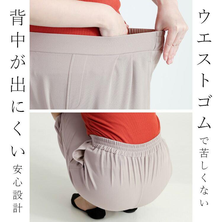 【送料無料/再入荷】ラク伸びカーブパンツ 4色 M L 洗える レディース ボトムス パンツ コクーンパンツ ウエストゴム 股上深め カーブパンツ 7036 |  | 07