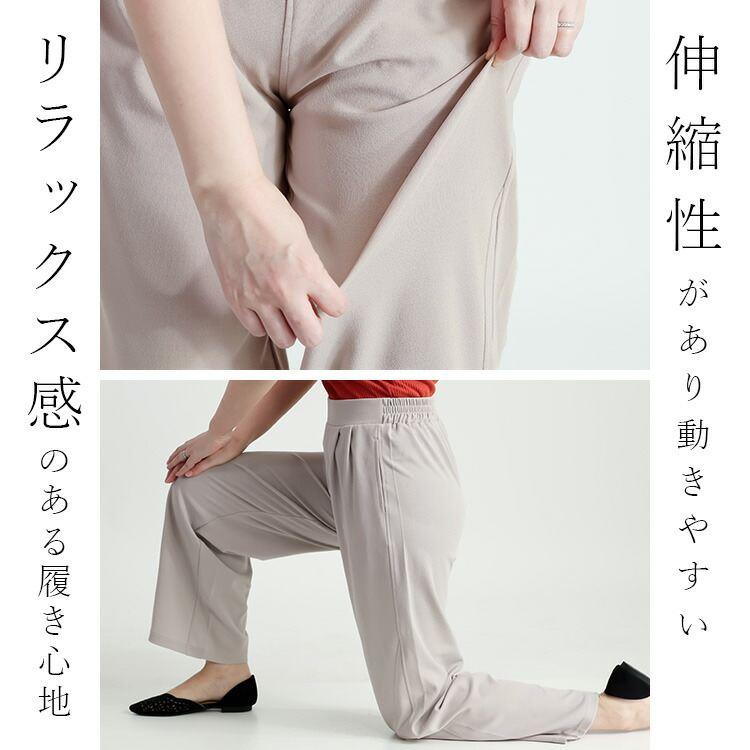 【新作】【送料無料】 ラク伸びカーブパンツ 3色 M L 洗える レディース ボトムス パンツ コクーンパンツ ウエストゴム |  | 07