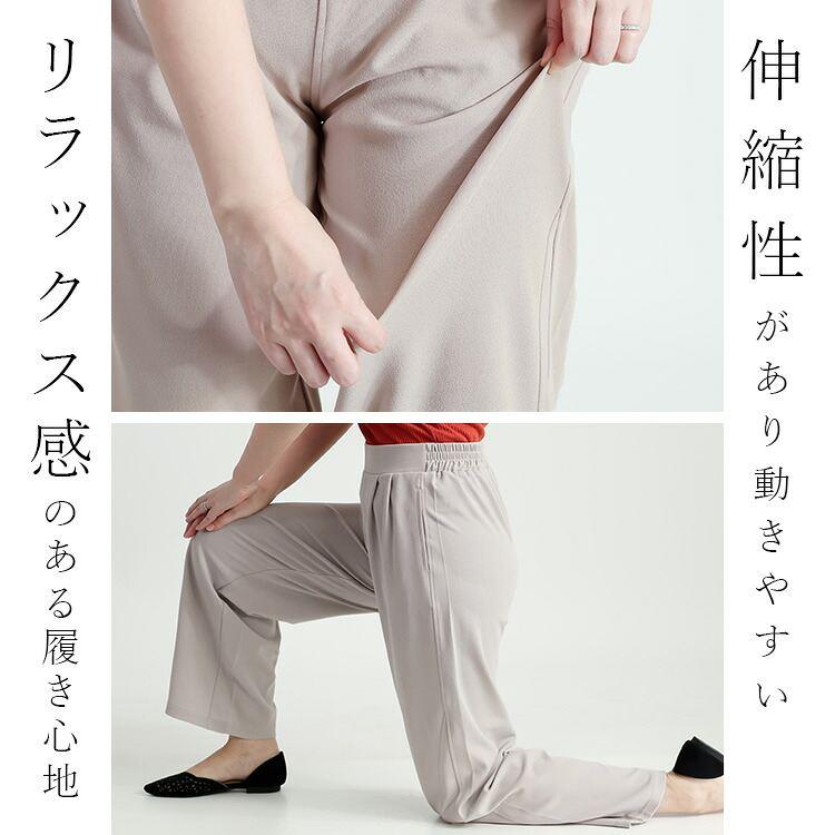 【送料無料/再入荷】ラク伸びカーブパンツ 4色 M L 洗える レディース ボトムス パンツ コクーンパンツ ウエストゴム 股上深め カーブパンツ 7036 |  | 08