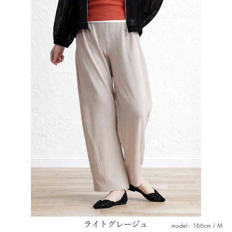 【新作】【送料無料】 ラク伸びカーブパンツ 3色 M L 洗える レディース ボトムス パンツ コクーンパンツ ウエストゴム |  | 09