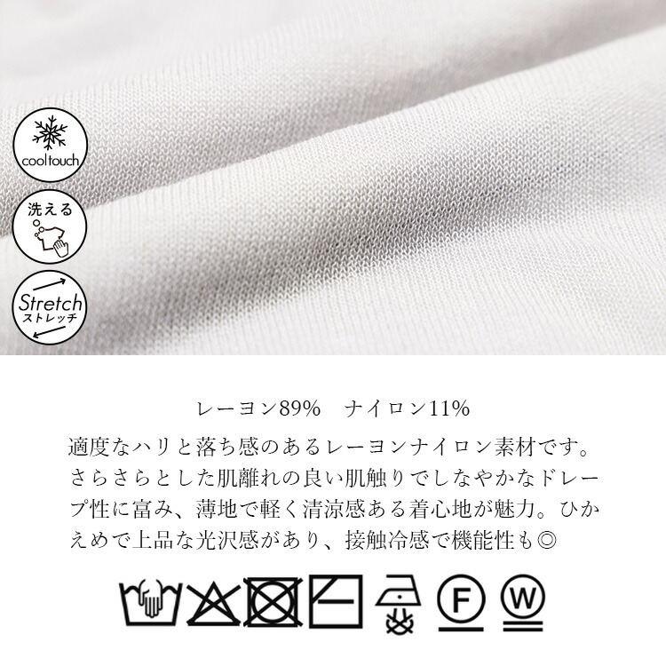 【新作】【送料無料】 COOLシアートッパーカーディガン 4色 M L 接触冷感 洗える 楽ちん レディース トップス カーディガン サマーニット クールタッチ 大人 |  | 19