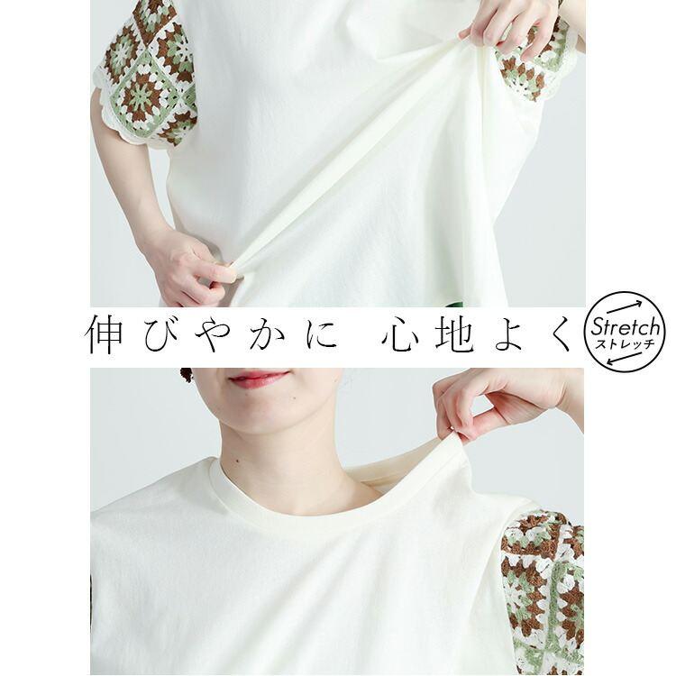 【新作】【送料無料/再入荷】 クロシェ編み切替プルオーバー 3色 M L 洗える 半袖 切替 レディース トップス Tシャツ ミドル丈 ストレッチ きれいめ 落ち感 綿混 |  | 06