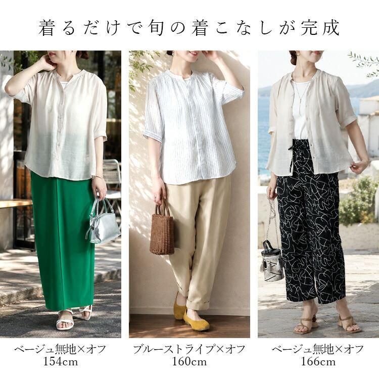【新作】【送料無料】 バンドカラーシャツアンサンブル 2色 M L 洗える 軽量 五分袖 レディース トップス ブラウス インナー カットソー ノースリーブ 綿混 2136 |  | 04