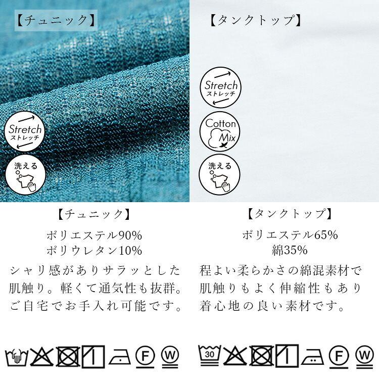 【新作】【送料無料】 シアードルマンアンサンブル M L 洗える 半袖 防シワ レディース トップス Tシャツ チュニック タンクトップ アンサンブル セットアップ |  | 18