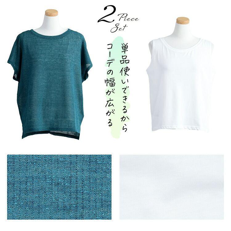 【新作】【送料無料】 シアードルマンアンサンブル M L 洗える 半袖 防シワ レディース トップス Tシャツ チュニック タンクトップ アンサンブル セットアップ |  | 02