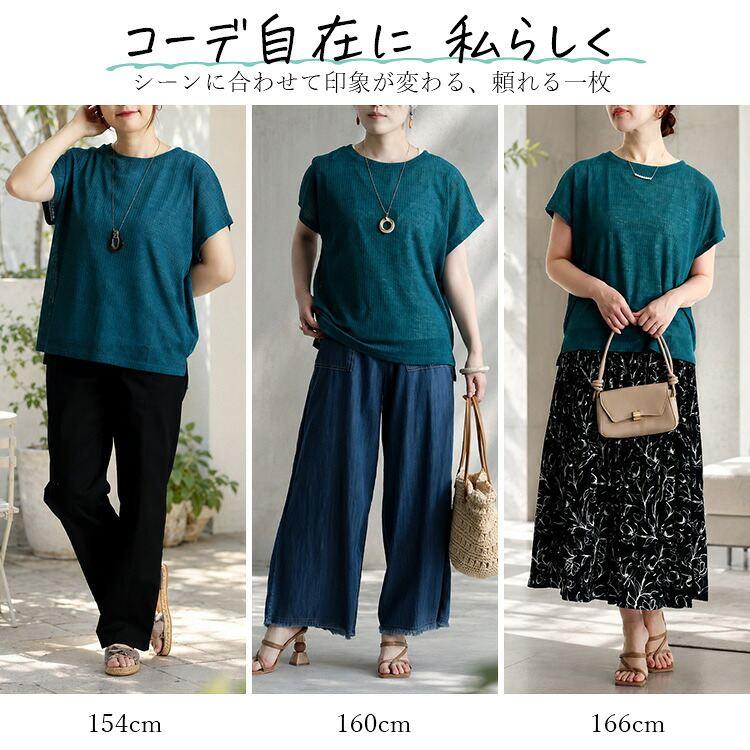 【新作】【送料無料】 シアードルマンアンサンブル M L 洗える 半袖 防シワ レディース トップス Tシャツ チュニック タンクトップ アンサンブル セットアップ |  | 03