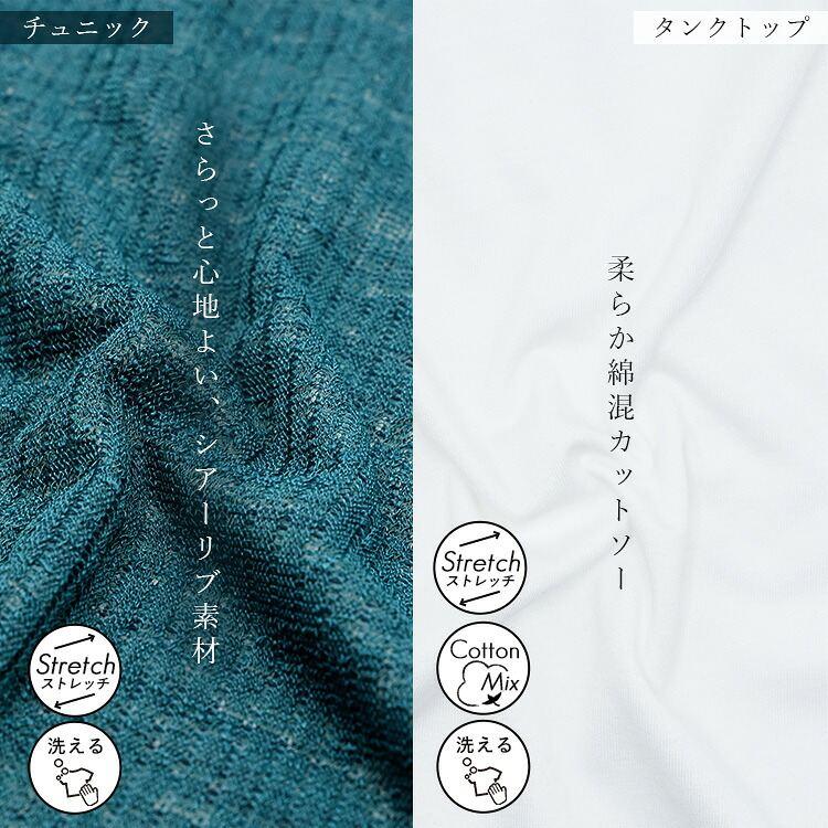 【新作】【送料無料】 シアードルマンアンサンブル M L 洗える 半袖 防シワ レディース トップス Tシャツ チュニック タンクトップ アンサンブル セットアップ |  | 04