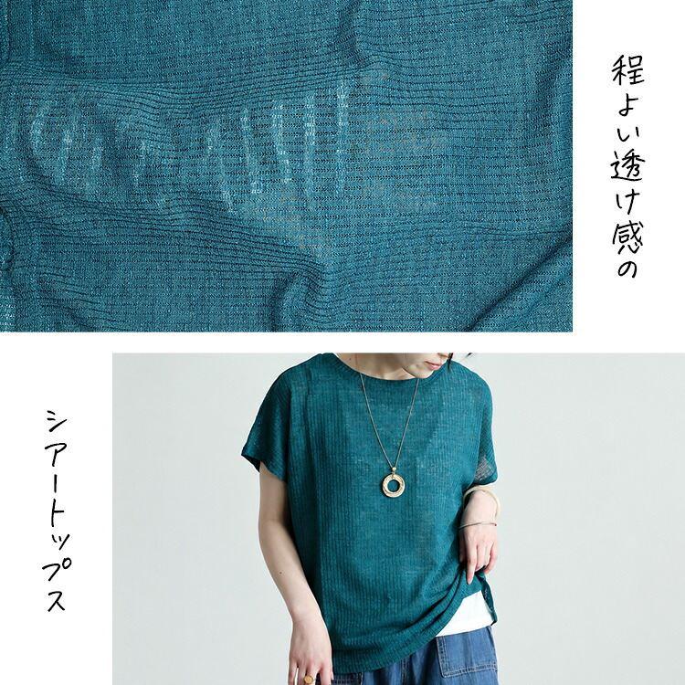 【新作】【送料無料】 シアードルマンアンサンブル M L 洗える 半袖 防シワ レディース トップス Tシャツ チュニック タンクトップ アンサンブル セットアップ |  | 06