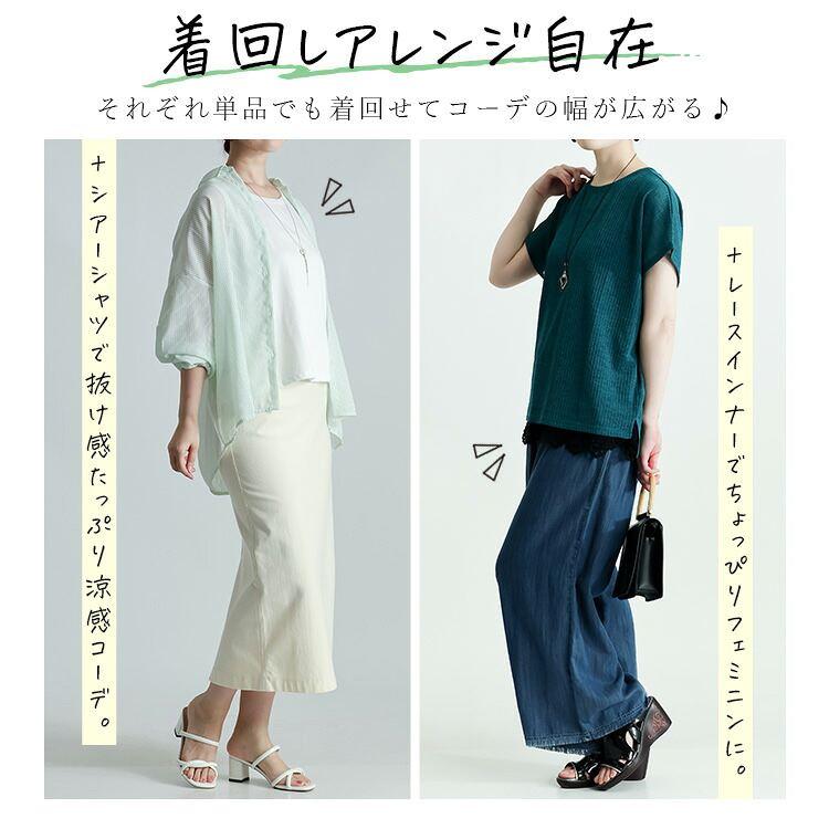 【新作】【送料無料】 シアードルマンアンサンブル M L 洗える 半袖 防シワ レディース トップス Tシャツ チュニック タンクトップ アンサンブル セットアップ |  | 07